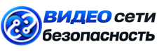 Видеонаблюдение и безопасность в Баксане под ключ от 909 руб. 2026